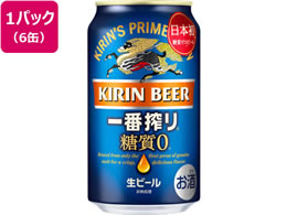 キリンビール 一番搾り 糖質ゼロ 350ml 6缶 通販【フォレスト