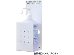 �g���_�v���_�N�c ���ŉt�X�^���h(�}�O�l�b�g�^�C�v) 66-0003-47