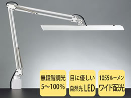 山田照明 Z-LIGHT ホワイト LEDデスクライト Z-10RW | Forestway【通販