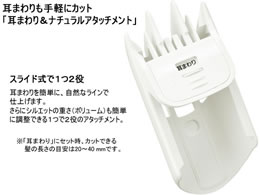 パナソニック ヘアカッター バリカン カットモード Er Gf81 S Forestway 通販フォレストウェイ