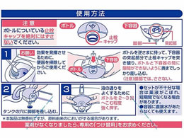 小林製薬 液体ブルーレットおくだけ 除菌ex 無香料 Forestway 通販フォレストウェイ