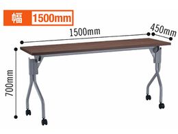 mA UPtbve[u2 W1500~D450 ~fBAuE Z-HI1545N