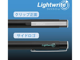 ゼブラ ライト付き油性ボールペン ライトライトa 赤led 0 7mmブラック Forestway 通販フォレストウェイ