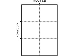 ヒサゴ マルチプリンタ帳票 A4 白紙 6面 100枚 FSC2078 | Forestway