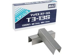 MAX T3Xe[v 12mmE13mm XeX T3-13S