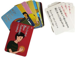 �X�}�C���t�@�N�g���[ �v���o�J���^ 6 ���n�r���V�� 25-6777-05 SF041