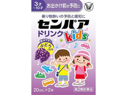 )吳 ZpA KidshN Ԃǂ 20ml~2{