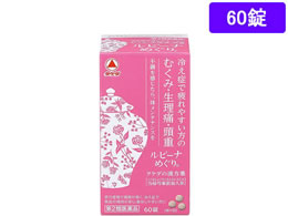 薬 武田薬品 ルビーナめぐり 60錠 第2類医薬品 Forestway 通販フォレストウェイ