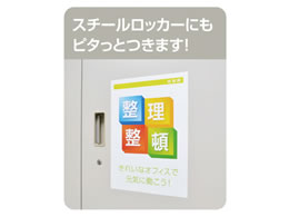 まとめ) マグエックス ぴたえもんレーザープリンタ専用マグネット