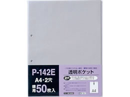 �e�[�W�[ �����|�P�b�g A4�^�e 2�� 50�� P-142E