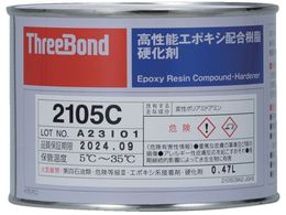 THREEBOND G|LV ڒ TB2105C d 500g ԊF ϖi 2105CB TB2105C-05