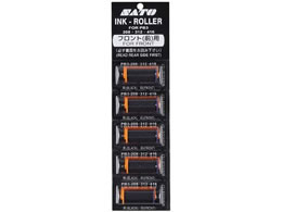 �T�g�[ WB9008157�� PB3�V���[�Y�p�C���L���[���[ �t�����g�^�C�v