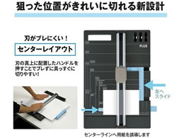 プラス スライドカッターハンブンコ A4 PK-813 26-470 | Forestway