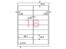 コクヨ LBP-F7162-20N[20枚入] カラーレーザー用紙ラベルA4 16面