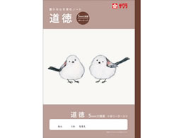 �T�N���N���p�X �w�K�� ���� ����r5�~�� NJ120