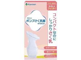 �J�l�\�� �|���v�������� etoca �N���A