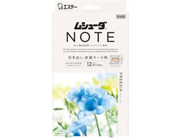 �G�X�e�[ ���V���[�_ NOTE �����o���E�P�[�X �ߗޖh���� �t���[�W�A 24��