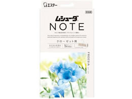 �G�X�e�[ ���V���[�_ NOTE �N���[�[�b�g�p �ߗޖh���� �t���[�W�A 3��