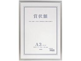 ZLZC SRO-1328 A~܏z A3