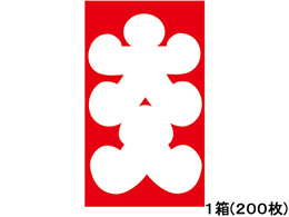 ^J  ^ 10~20 5-1608