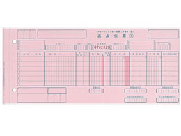 トッパン C-RH25[1000セット入] チェーンストア返品伝票手書用1型