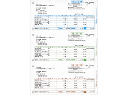 弥生 売上伝票 500枚入 334601 | Forestway【通販フォレストウェイ】