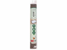 �T���x���� �y�b�g�������a 70cm �u���E��