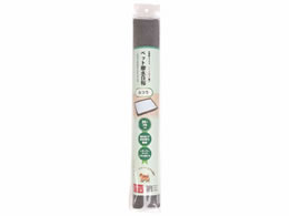�T���x���� �y�b�g�������a 70cm �O���[