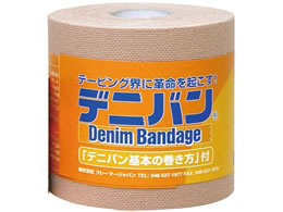 �f�j�o�� �e�[�s���O�e�[�v 23-7272-01 �N���[�}�[�W���p�� 75MMX4.5M(12�J���C��)