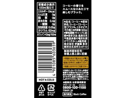 伊藤園 タリーズコーヒー Smooth Black スムースブラック 500ml Forestway 通販フォレストウェイ