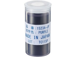 �g���C�Z�L�����e�B �d�����C���v�����^�[�p�C���N���[���[ �C���v�����^�[ 19-5335-0002 �� 1523A