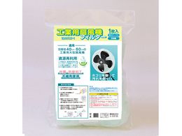 GXR HptB^[ 40-50cmp EA897AZ-1