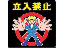 3M HʕWpV[ ֎~ 300X300mm NCDP-TIK-031