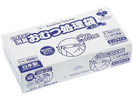 �T���V���C���|���}�[ �E�B�Y�P�A ��l�p���ނ����܃r�b�O(100����) 7-2319-01