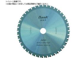 �`�b�v�\�[�W���p�� �S�|�p�_���N 216mm TD-216