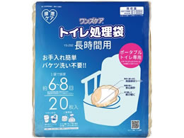 �����T�[�r�X �����Y�P�A �g�C�������� �����ԗp 1�Z�b�g(20����) 7-2446-02