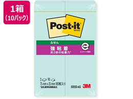 3M �|�X�g�E�C�b�g �ӂ��� �Đ��� ���S�� 75�~25mm �O���[�� 2���~10�� 500SS-AG