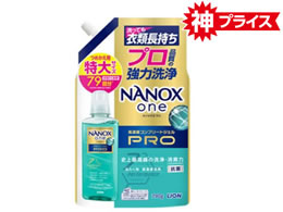 ���C�I�� NANOX one PRO �߂����p���� 790g