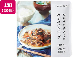 ���c�G�[�X IZAMESHI �݂���n���o�[�O 20�� 636-344