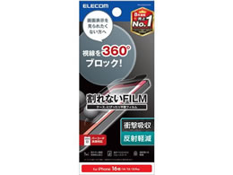 GR iPhone16e`h~tB ㉺E PM-A25SFLPFN