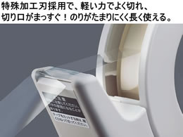 コクヨ グルー テープカッター 吸盤ハンディタイプ・大巻き T-GM500NW