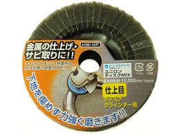 iZ jfBXNMIX#600 NM13