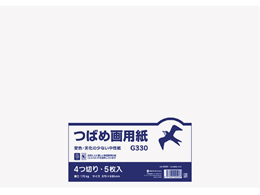 オキナ 画用紙 B判四つ切り 5枚 G330 Forestway 通販フォレストウェイ