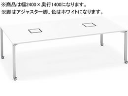 メーカー直送】コクヨ/ワークフィット Std両面 W1400D1400 ホワイト×白