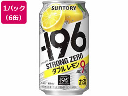 酒 サントリー 196 ストロングゼロ ダブルレモン 9度 350ml 6缶 Forestway 通販フォレストウェイ