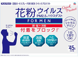 アース製薬 アレルブロック 花粉ガードスプレー For Men クイックプロテクト Forestway 通販フォレストウェイ