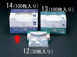 �G�X�R 900�~1000�~0.023mm 90L ���ݑ� 100�� EA995AD-14