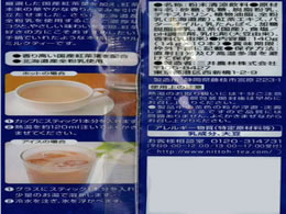 日東紅茶 ロイヤルミルクティー 10袋入 | Forestway【通販フォレスト