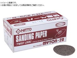  MLS-20py[p[ 2 #100 25 61775 NO.61775