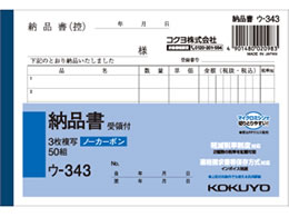 RN 3[i ̕t E-343